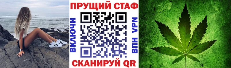 Что такое Кукмор МАРИХУАНА Cocaine Alpha-PVP БУТИРАТ Мефедрон Псилоцибиновые грибы