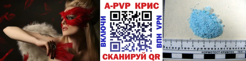 Alpha-PVP мука Кукмор