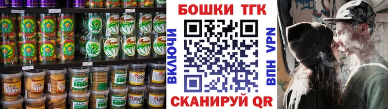 mega ТОР Кукмор Cannafood марихуана