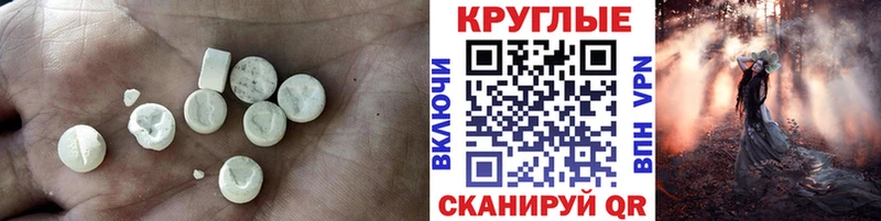 Ecstasy 280мг  где найти наркотики  Кукмор 