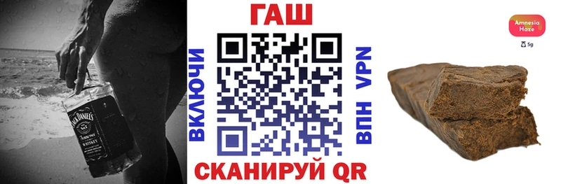 Гашиш Premium Кукмор