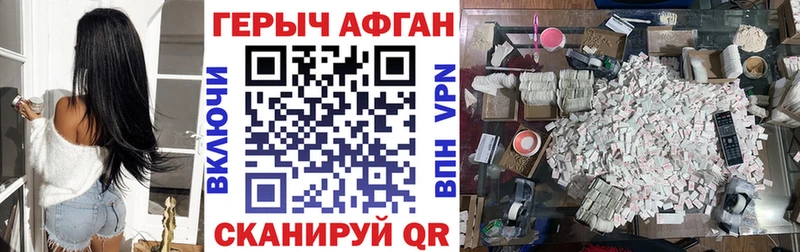 ГЕРОИН гречка  MEGA маркетплейс  Кукмор 