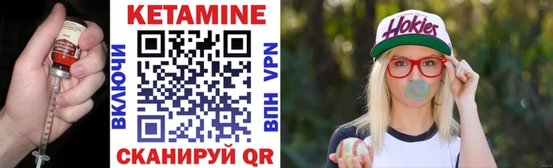 КЕТАМИН VHQ где купить наркоту гидра ссылки Кукмор