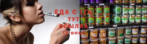 ALPHA-PVP Алексеевка