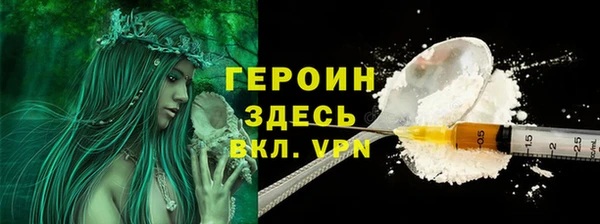 ALPHA-PVP Алексеевка