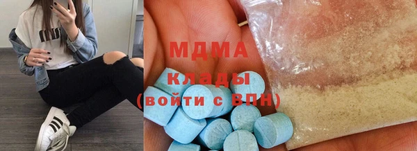 амфетамин Алзамай