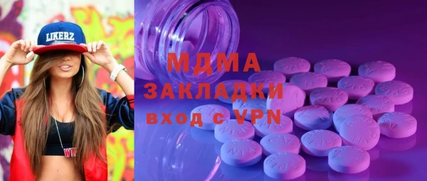 мефедрон Алексин
