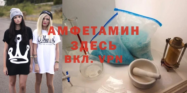 ALPHA-PVP Алексеевка