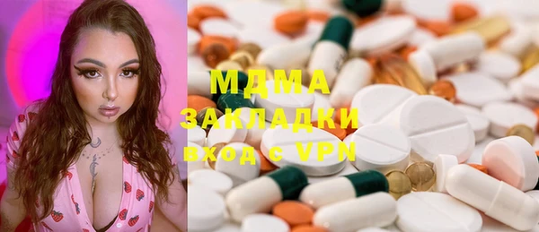 мефедрон Алексин