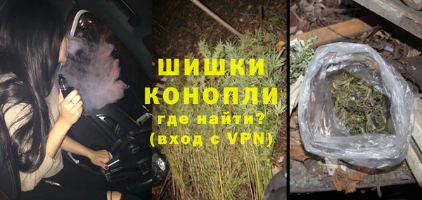 мефедрон Алексин
