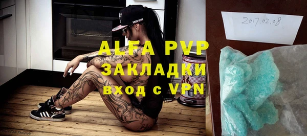 амфетамин Алзамай