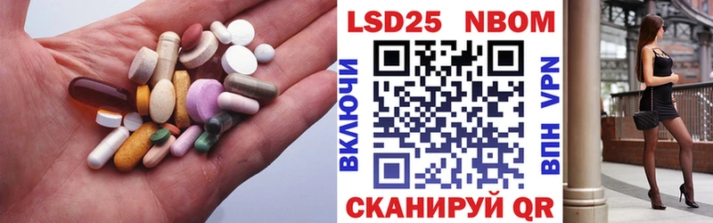 ЛСД экстази ecstasy Кукмор