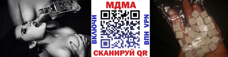 МДМА молли  Кукмор 