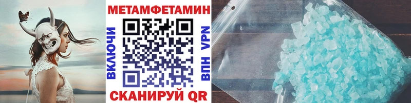 Метамфетамин витя  купить   Кукмор 
