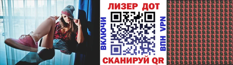 kraken сайт  где купить наркотик  Кукмор  Марки NBOMe 1,8мг 