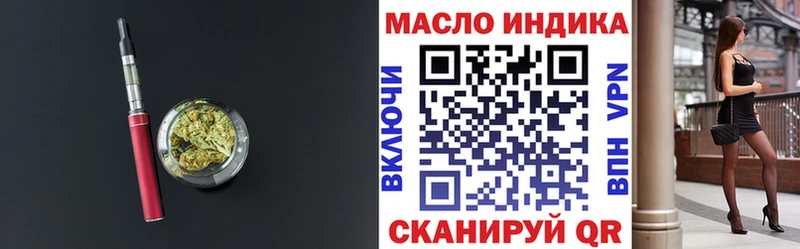 Дистиллят ТГК вейп цены Кукмор