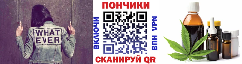 Бошки марихуана марихуана  блэк спрут зеркало  Кукмор 